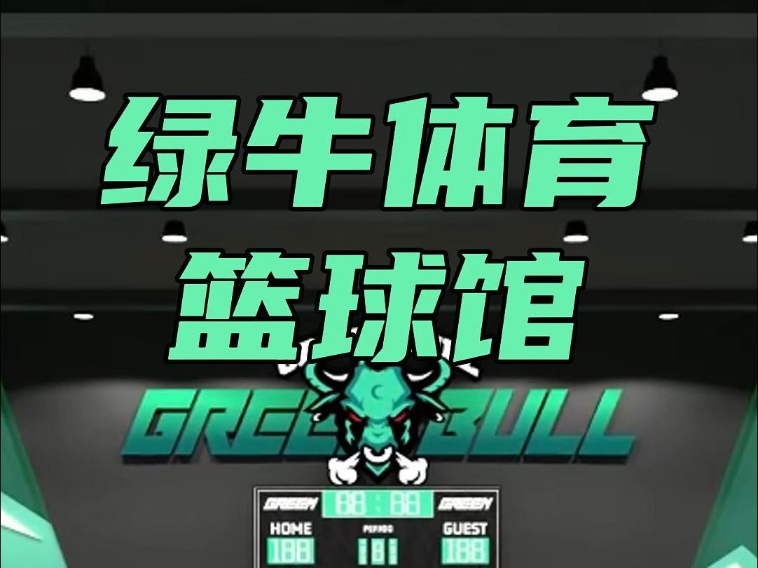 开云·Kaiyun网页版-关于&quot;创新篮球训练基地：未来篮球巨星的摇篮&quot;的信息