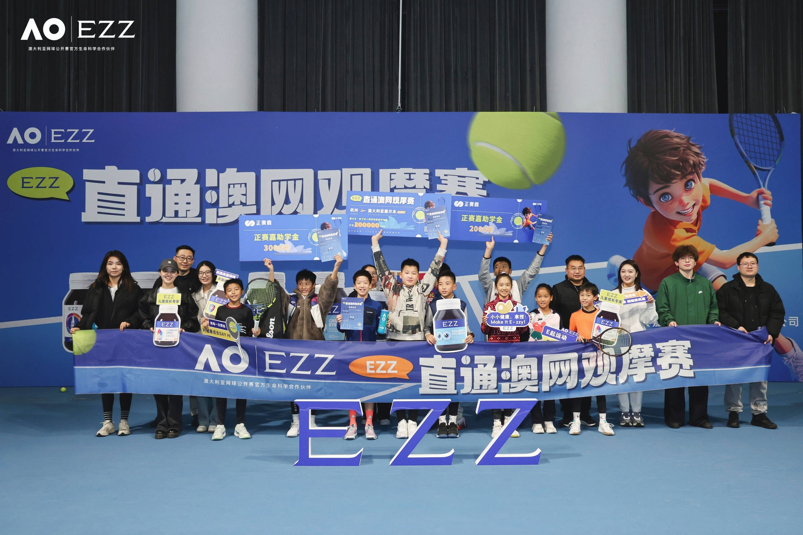Kaiyun官方登录入口-&quot;国际虚拟网球大赛：云端模拟挑战极限&quot;