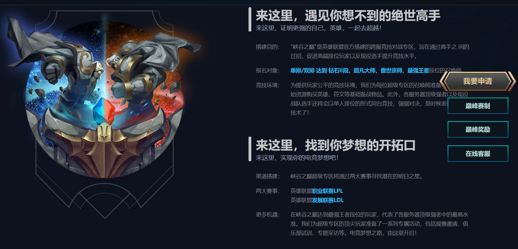kaiyun官方入口登录-谋划未来：联盟中最具潜力的青训计划的简单介绍