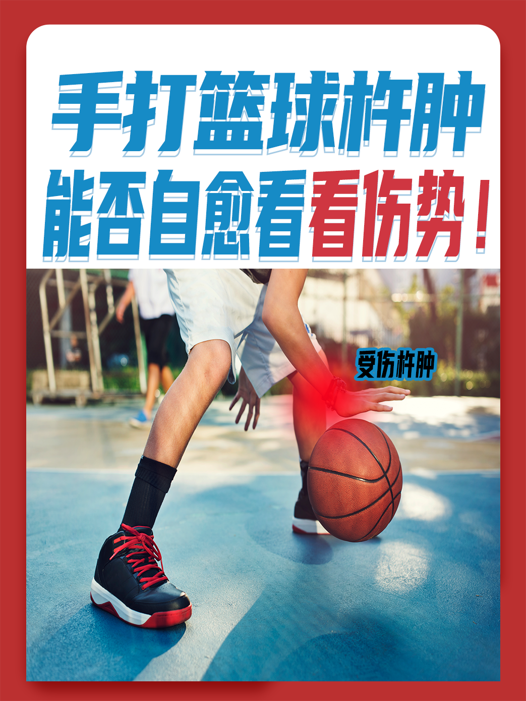 开云体育-青少年篮球运动项目成为国家策略重点扶持项目之一