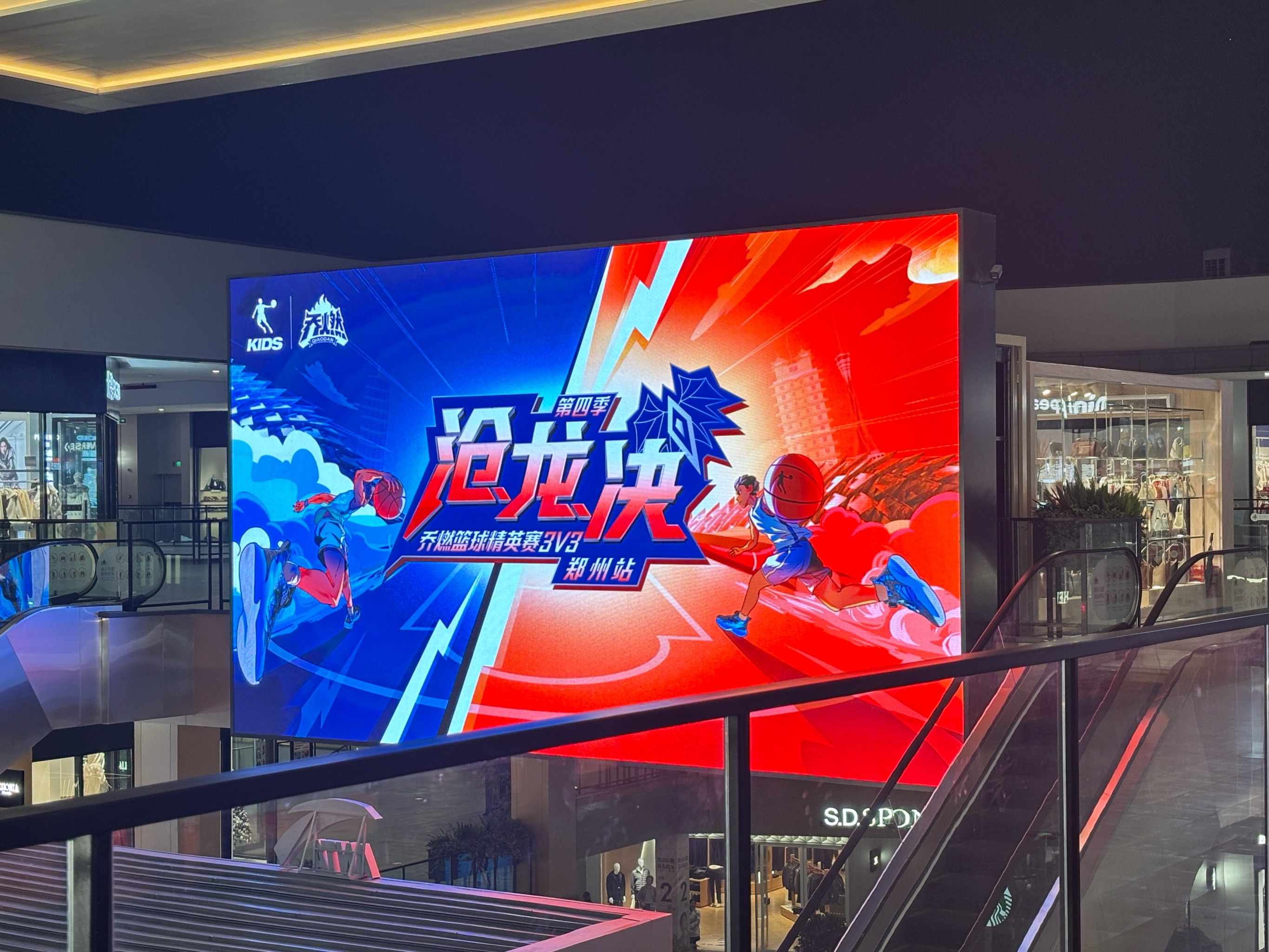Kaiyun(中国)开云-关于“篮动未来”青少年篮球创新挑战赛火热开启的信息