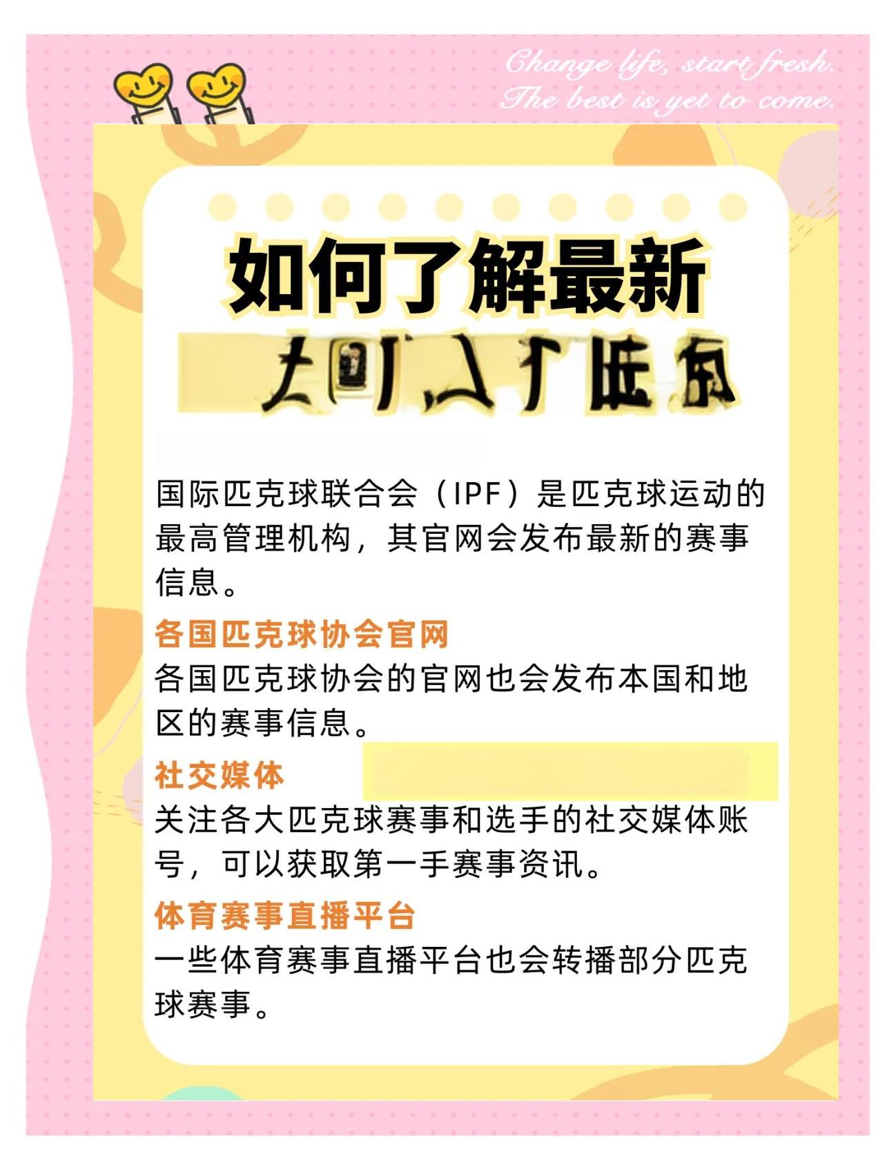 开云官网-&quot;新兴国家在国际比赛中的冲击与崛起&quot;的简单介绍