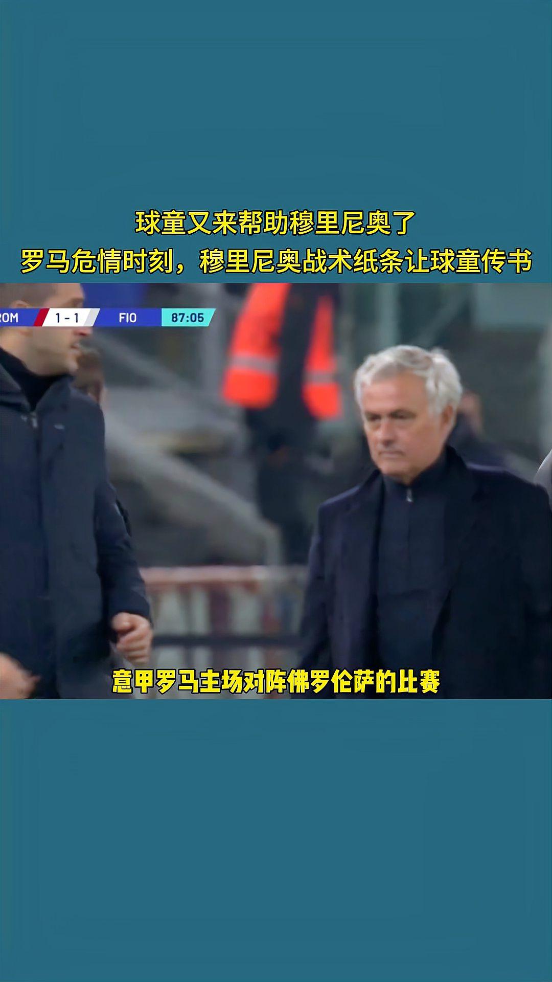 开云kaiyun-意甲引入智能数据分析，优化战术策略的简单介绍