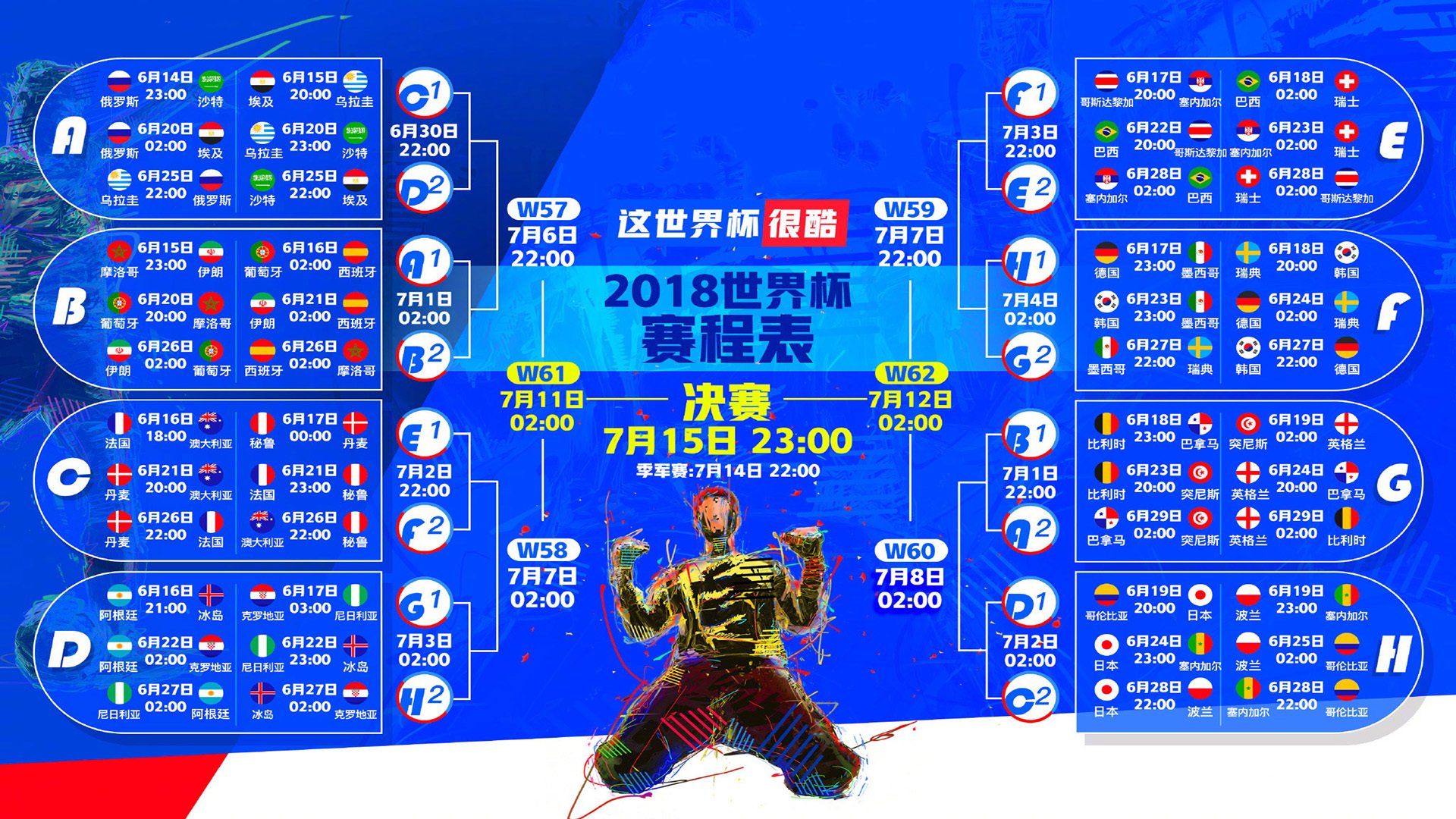 “校园足球文化节盛大开幕，推动全民体育运动”，校园足球文化节标语